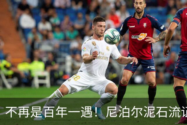 不再是百年一遇！尼泊尔泥石流证明：喜马拉雅的安全周期已经彻底结束