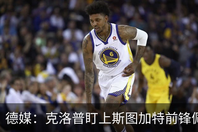 德媒：克洛普盯上斯图加特前锋佩契诺维奇，计划与其会面